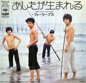 ե꡼֥ ޤ SONA86126