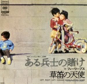 ե꡼֥ ʼΤҤ SONA86119