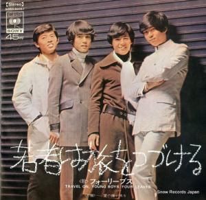 ե꡼֥ ԤιĤŤ SONA86087