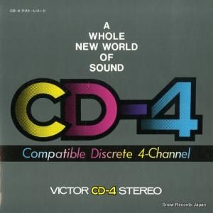 CD−4 テスト・レコード 4DE-204
