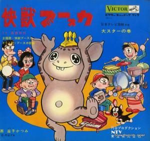 å֡ å֡ MB-156/F7-2/FS-7946