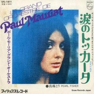 ݡ롦⡼ꥢ ޤΥȥå SFL-1811