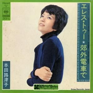 ϩŻ 쥹ȥʤʤʤǤϡ SOLD38