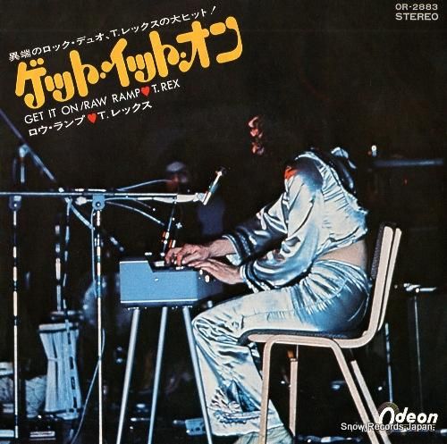 T．レックス ゲット・イット・オン OR-2883 | レコード買取