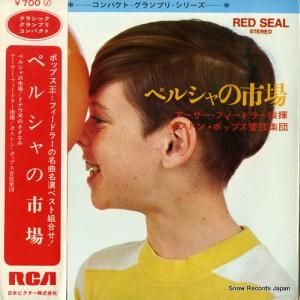 եɥ顼 ڥ륷λԾ SRA-3501