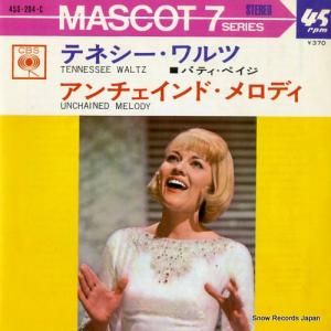 ѥƥڥ ƥͥ 45S-204-C