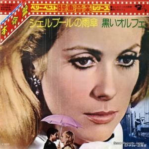 ˥롦ꥫ ֡α FM-2050