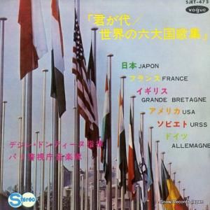 ǥ졦ɥǥ ϻν SJET-475