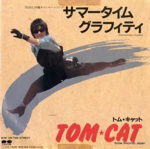 トム・キャット サマータイム・グラフィティ 7A0476