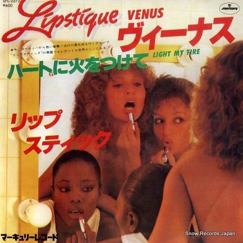 リップステッィク ヴィーナス
