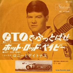 ˡȥǥȥʥ g.t.o.ǤդäȤФ SR-1149
