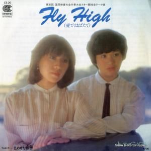 ȥ󥯥 fily highʰǤϤФ CE-20