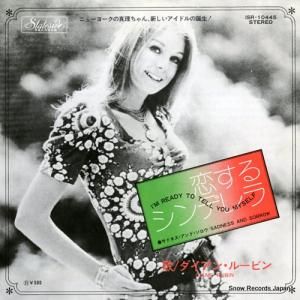 󡦥롼ӥ 륷ǥ ISR-10445