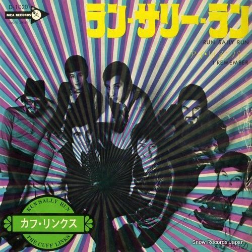 カフ・リンクス ラン・サリー・