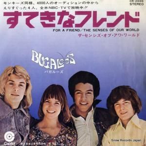 Х롼 Ƥʥե CR-2696