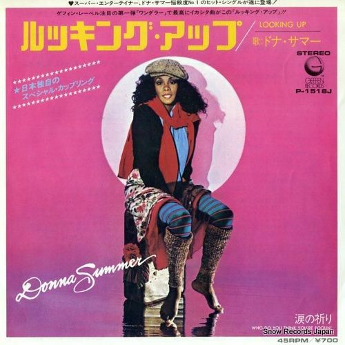 ドナ・サマー ルッキング・アッ