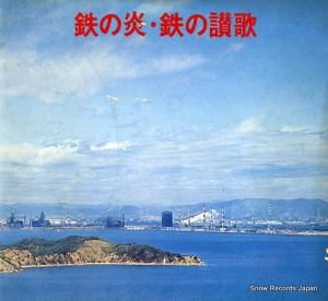 V/A ŴҡŴαꡦŴλ FM-6009
