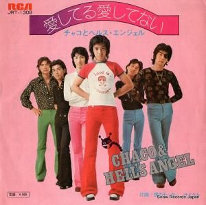 㥳ȥإ륹󥸥 Ƥ밦Ƥʤ JRT-1308