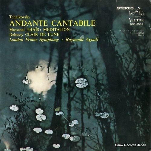 レイモンド・アグールト アンダ