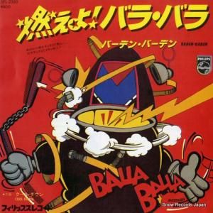 Сǥ󡦥Сǥ ǳ衪ХХ SFL-2380