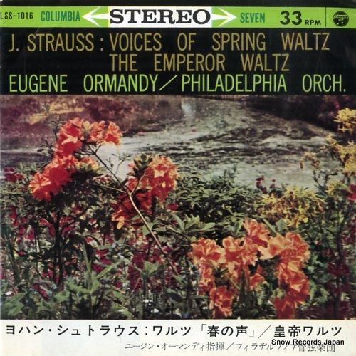 ユージン・オーマンディ シュト