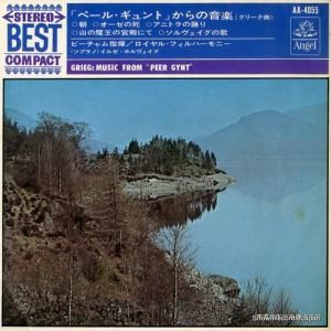 ȡޥӡ ꡼֥ڡ롦ȡפβ AA-4055