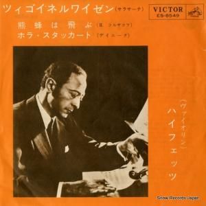 ꥢࡦ٥륰 饵ơĥͥ磻 ES-8549