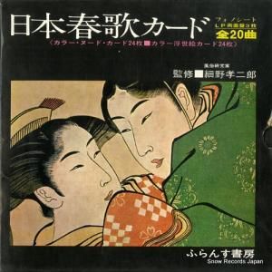 դ󤹽˼ ܽղΥ MGC-6001