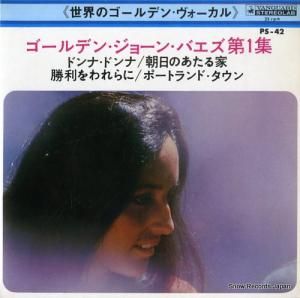 硼󡦥Х ǥ󡦥硼󡦥Х1 PS-42