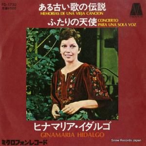 ҥʥޥꥢ르 ŤΤ FD-1730