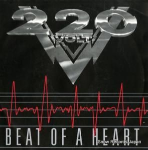 ܥ beat of a heart 6529577