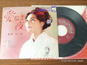 ʤʻ ai naki yoru SAS-1030