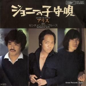 ꥹ ˡλҼ鱴 ETP-10437