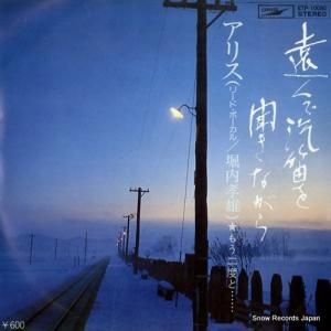 ꥹ 󤯤ǵūʹʤ ETP-10080