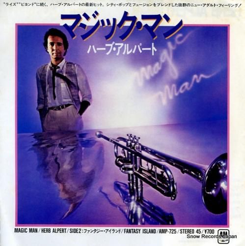 ハーブ・アルパート マジック・