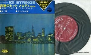 ȥ󥰥 ɲΥҥåȡǥ裳 LSS-382-ML