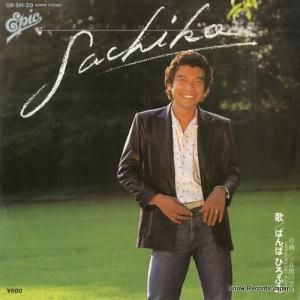 ФФҤդ sachiko 06.5H-20