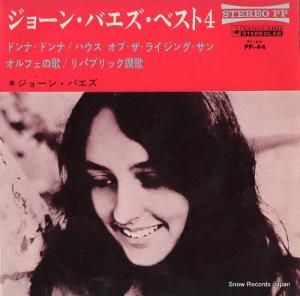 硼󡦥Х 硼󡦥Х٥ȣ PP-44