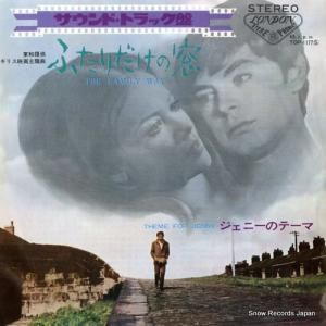 サウンドトラック ふたりだけの窓 TOP-1177