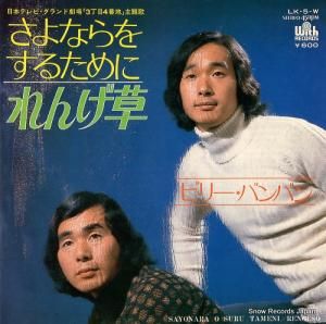 ӥ꡼ХХ ʤ򤹤뤿 LK-5-W