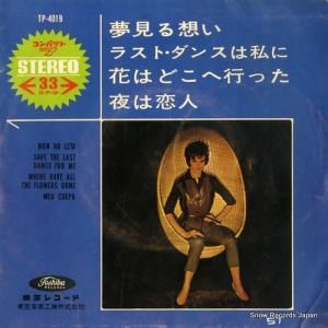 ֥롼ɥ꡼ޡ ̴ۤ TP-4019