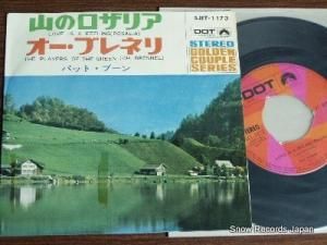 ѥåȡ֡ Υꥢ SJET-1173