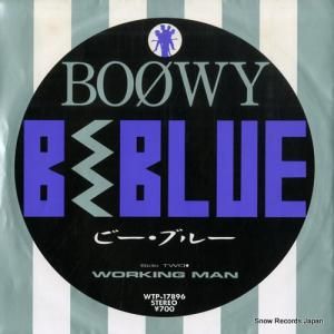 ܥ ӡ֥롼 WTP-17896