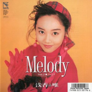 ͣ melody 7HB-41