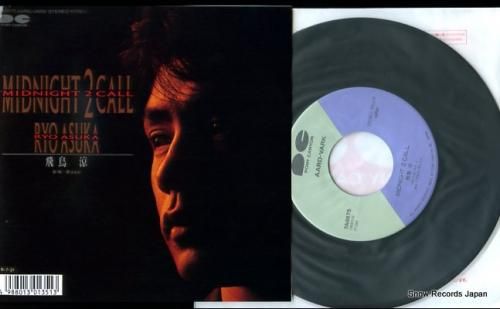 飛鳥涼 midnight 2