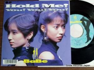 ٥ hold me 7A0780