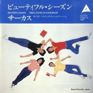  ӥ塼ƥե롦 ALR-1022