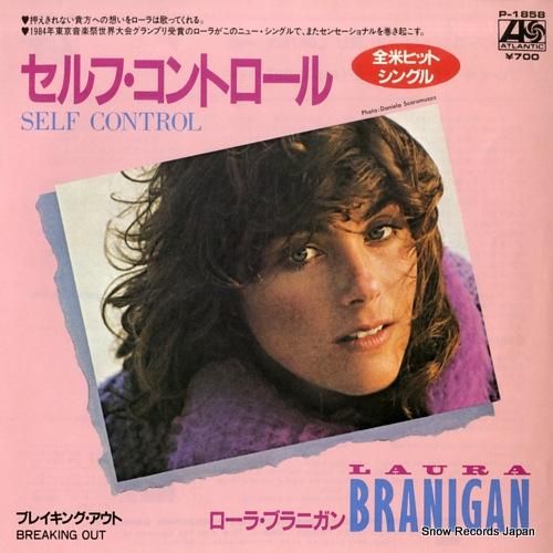 ローラ・ブラニガン セルフ・コ