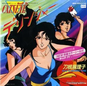 ẬΤ ǥ󥸥㡼 BMA-2052