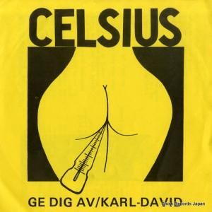 륷 ge dig av SBS002